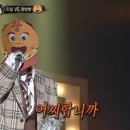 이은영의빵