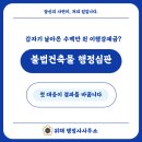 행정사조현기사무소 이미지