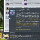 주식회사 루나펫 인벤
