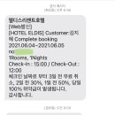 (주)엘디스