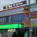 서산태안축산업협동조합 이미지