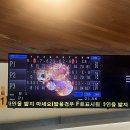 물맑은양평볼링센터 이미지