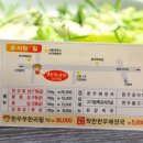 착한고기백화점 이미지