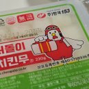 처갓집태화점 이미지