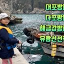 하유방파제 이미지