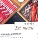 길세이로무시 이미지