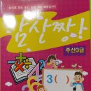 주산교실 이미지