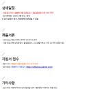 에스엔에프 이미지