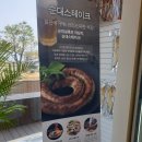 길 물회 • 생선구이 • 간장게장 초대박맛집 &#39;일미어전&#39;과 일미어전의 건어물가게 &#39;어전&#39; 내돈내산 후기!🐟