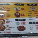초계명가 이미지