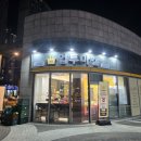불당야채과일