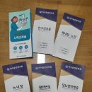 장용안과의원 | [아이준안과] 초등학생 아이 근시 난시로 시력검사 한 후기(드림렌즈 vs 마이오가드 안약)