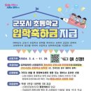 윤선생IGSE아카데미더드림영수학원 이미지