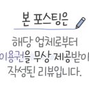 원정들1 이미지