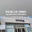 차쌤뷰티