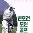 언양골프랜드 이미지