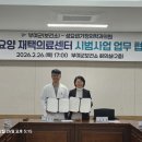 성요셉가정의학과의원 중도일보