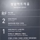 성남아트리움 소극장 이미지