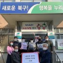 침산1동행정복지센터 이미지