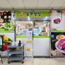 광교중앙로266번길 이미지