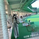 아라골프클럽 이미지