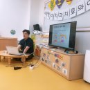 레전드포레어린이집 이미지