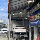 포남카센타 이미지