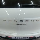 365셀프세차 이미지