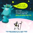 앨리스인원더랜드 이미지