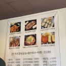 카츠연구소 이미지