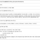 유밸류