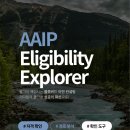 [💙블루버드 이민💙] 알버타 AAIP 자격 확인 위한 온라인 도구 ‘Eligibility Explorer’ 출시 이미지