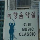 우리음악 이해하기 이미지
