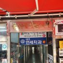 용현우리약국 이미지