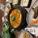 이쁜돼지 - 안동시 황토마을1길 6-1 | 부산 명지 [정석집] 인테리어 이쁜 돼지고기 맛집 후기