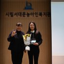 시립서대문농아인복지관 | 이소라 서울시의원, 시립서대문농아인복지관 감사패 수상