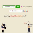 한국직업지도진흥원 이미지