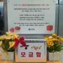 경희큰나무의원 이미지