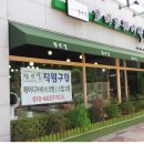 참빗결