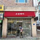에버그린 헤어샵 - 경주시 | 에버그린 헤어샵