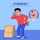 경희두드림한의원 - 수원시 영통구 태장로 83 | 경희두드림한의원