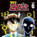 세븐복권 이미지