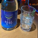 청하여관 이미지