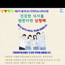 위드밀 네이버블로그