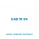 아람다움 네이버블로그