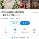 동광로18길 70 이미지