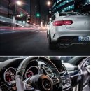 GLE 63 S 4MATIC Coupe 계약 & Mclaren 650S Spider 인코넬 재질 배기 지름 이미지