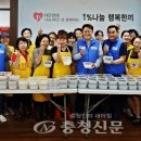 행복오일뱅크 이미지