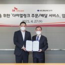 링크전자통신 아이뉴스24