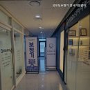 굿모닝보청기 강서가양센터 이미지